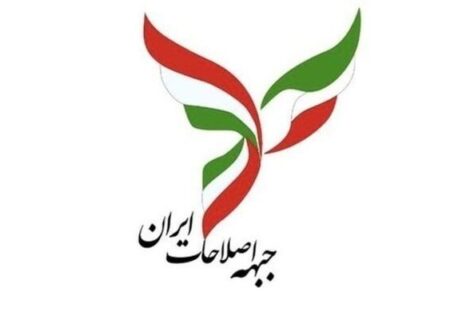  باید اصلاح‌طلبی را از نو بسازیم و در کنار مردم بایستیم