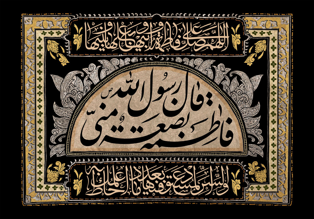 مراسم عزاداری شهادت حضرت زهرا (س) در مؤسسه معصومیه برگزار می‌شود