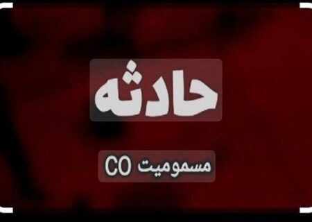 مسمومیت با گاز منوکسیدکربن؛ ۶ مسموم در حادثه دماوند