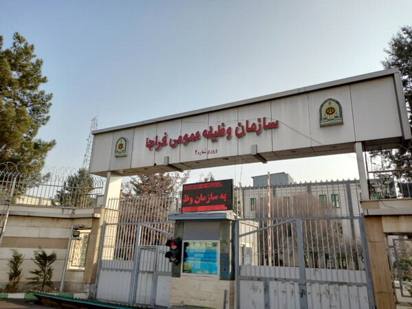 سازمان وظیفه عمومی فردا میزبان مشمولان و خانوادهها میشود