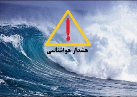 کیا کجوری: نخستین دفتر هواشناسی بندری کشور در فریدونکنار احداث می‌شود