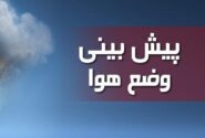 کاهش ۲درجه ای دمای هوای تهران در پایان هفته؛افزایش غلظت آلاینده ها