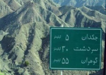 اینفوگرافیگ؛ جاذبه‌های گردشگری شهرستان بشاگرد