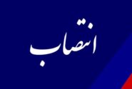 مدیر اسناد و کتابخانه ملی منطقه شرق کشور منصوب شد