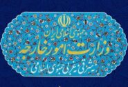 بیانیه وزارت امور خارجه درباره قطعنامه شورای امنیت مرتبط با غزه