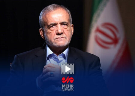 پزشکیان: در جنگ هیچ ترسی نداشتم ولی نگران رهبری بودم