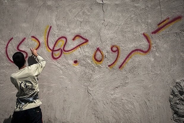 جهاد بی‌ادعا در دشتی؛ جوانانی که با دست خالی امید می‌سازند