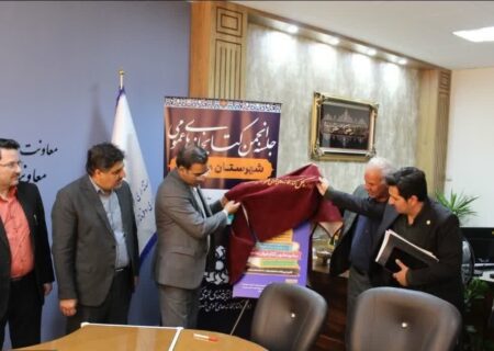 پوستر رویداد چهارمین دوره «مشهد شهر کتابخوان‌ها» رونمایی شد