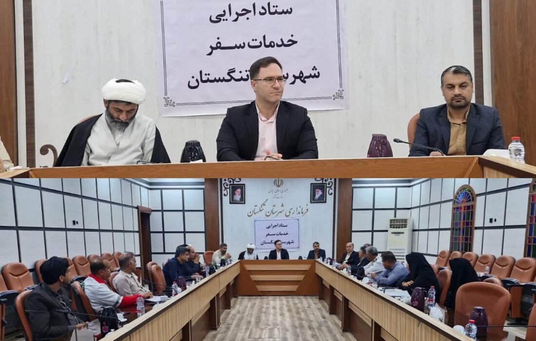 فرماندار تنگستان: دستگاهها برای خدماترسانی به مسافران آماده باشند