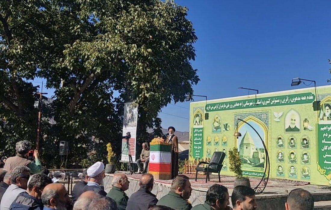 مراسم روز ملی مازندران در صالحان کجور