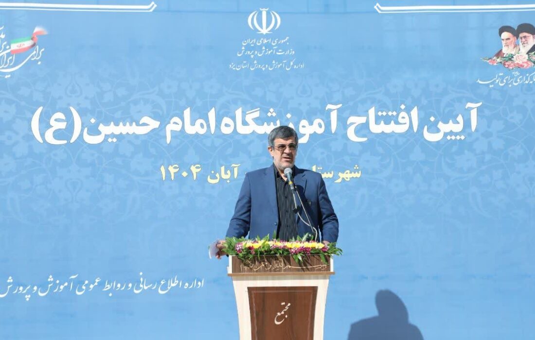 بابایی: خیرین، سرمایههای ماندگار آموزش کشور هستند