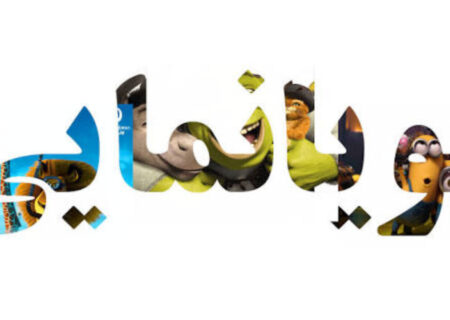 نمکی: رویداد ملی سرمایه‌گذاری پویانمایی کوتاه در کاشان برگزار می شود