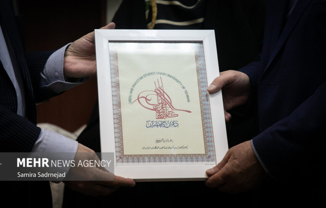 نشست بزرگداشت علامه اقبال