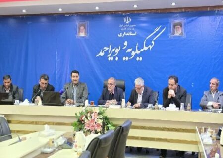 اندیشکده حکمرانی کهگیلویه و بویراحمد کار خود را آغاز کرد