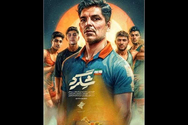 پخش مستند «شگرد» در تلوبیون آغاز شد