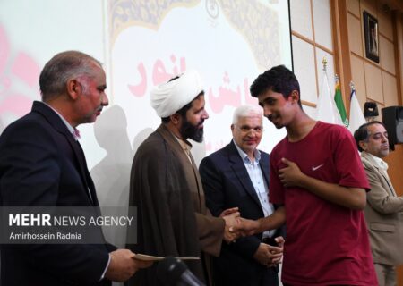 همایش «بانور» خراسان جنوبی