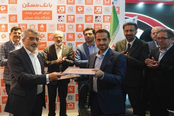 امضای تفاهمنامه همکاری بانک مسکن و شرکت «وبگاه تجارت برخط ویکی شاپ»