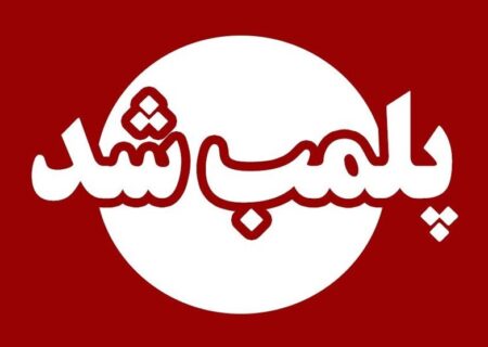 ادامه برخورد با مفاسد مالی و اداری در مدیریت شهری کرمانشاه