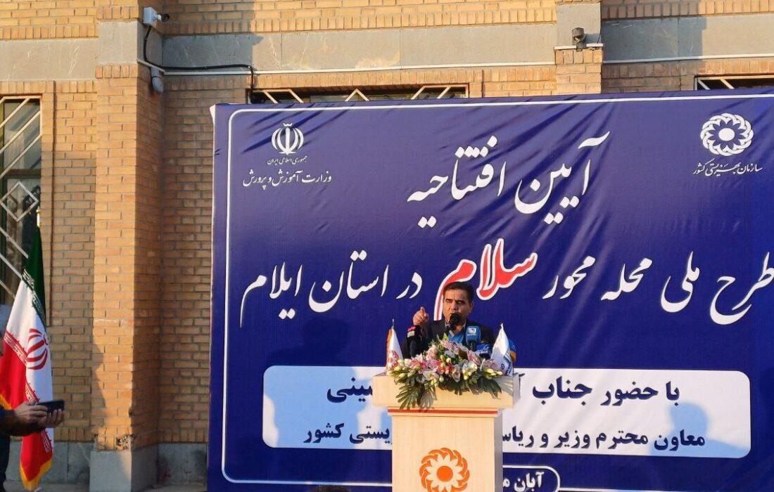 ۸۰۰ خانوار ایلامی تحت پوشش طرح سلامت اجتماعی قرار می گیرند