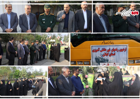 اعزام دانش‌آموزان شفتی به مناطق عملیاتی جنوب