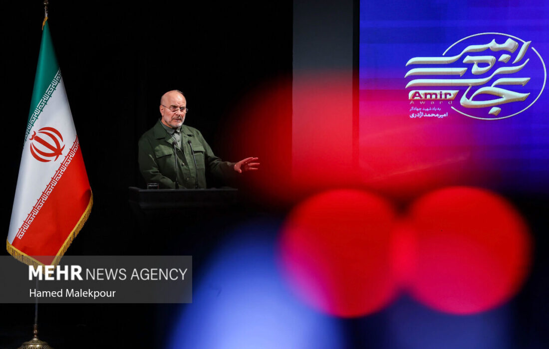 رویداد ملی «جایزه امیر»