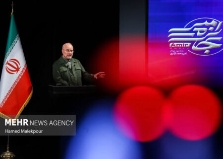 رویداد ملی «جایزه امیر»