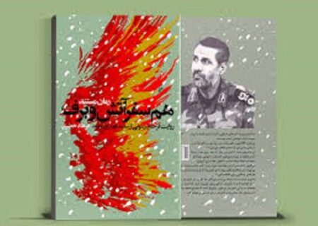 دیدار شهید قهاری با خانواده‌های شهدای اهل سنت و بومی منطقه