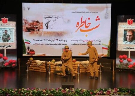 خون شهدای جنگ ۱۲ روزه بی نتیجه نخواهد ماند