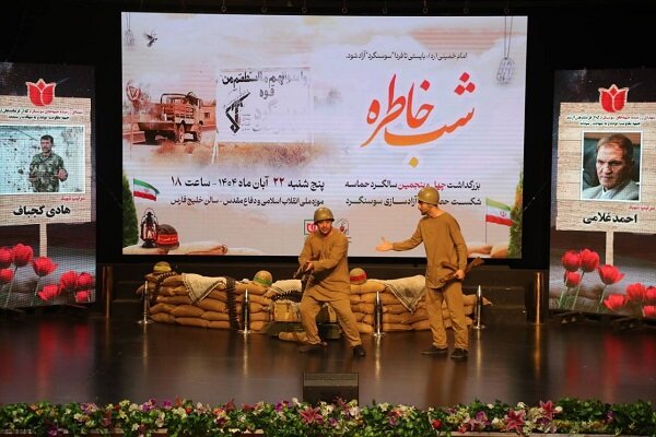 خون شهدای جنگ ۱۲ روزه بی نتیجه نخواهد ماند