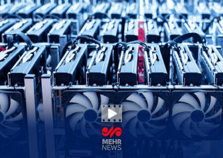 هر ماینر ۳ هزار وات ساعت برق مصرف می‌کند