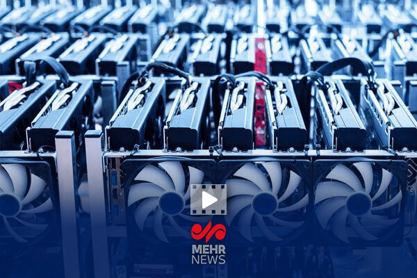 هر ماینر ۳ هزار وات ساعت برق مصرف میکند