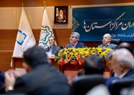 تفاهم‌نامه همکاری سازمان شهرداری‌ها با سازمان تأمین اجتماعی ابلاغ شد