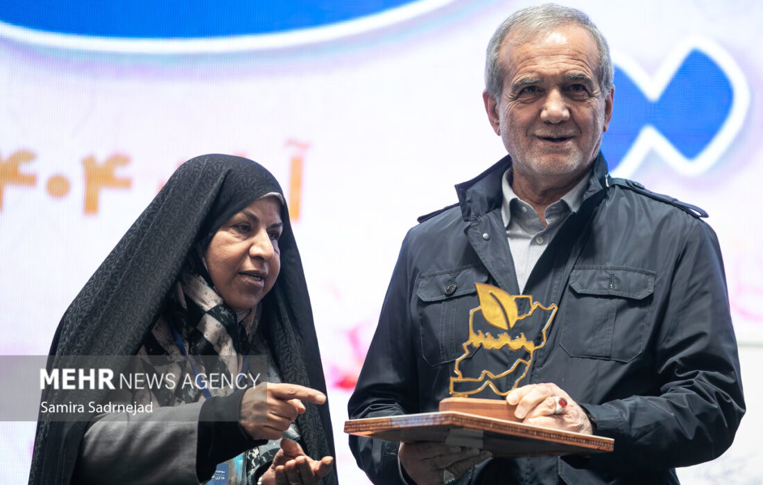 سومین رویداد جایزه ملی جوانی جمعیت