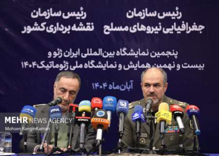 نشست خبری نمایشگاه بین‌المللی ایران ژئو