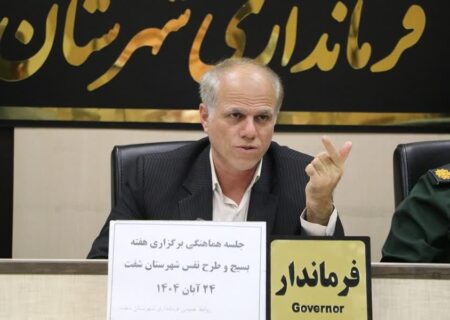 مقیمی: یادواره ۳۰۰ شهید شفت در شب شهادت حضرت زهرا (س) برگزار می‌شود