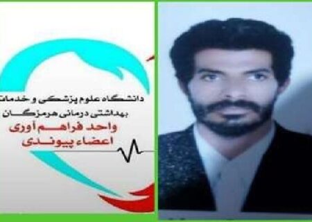 نجات جان بیماران با اهدای عضو جوان منوجانی در میناب