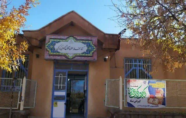 کتابخانه عمومی کدکن میزبان آثار ماندگار شفیعی کدکنی است