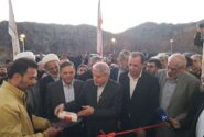 افتتاح دهکده گردشگری گلابر زنجان با حضور وزیر میراث فرهنگی