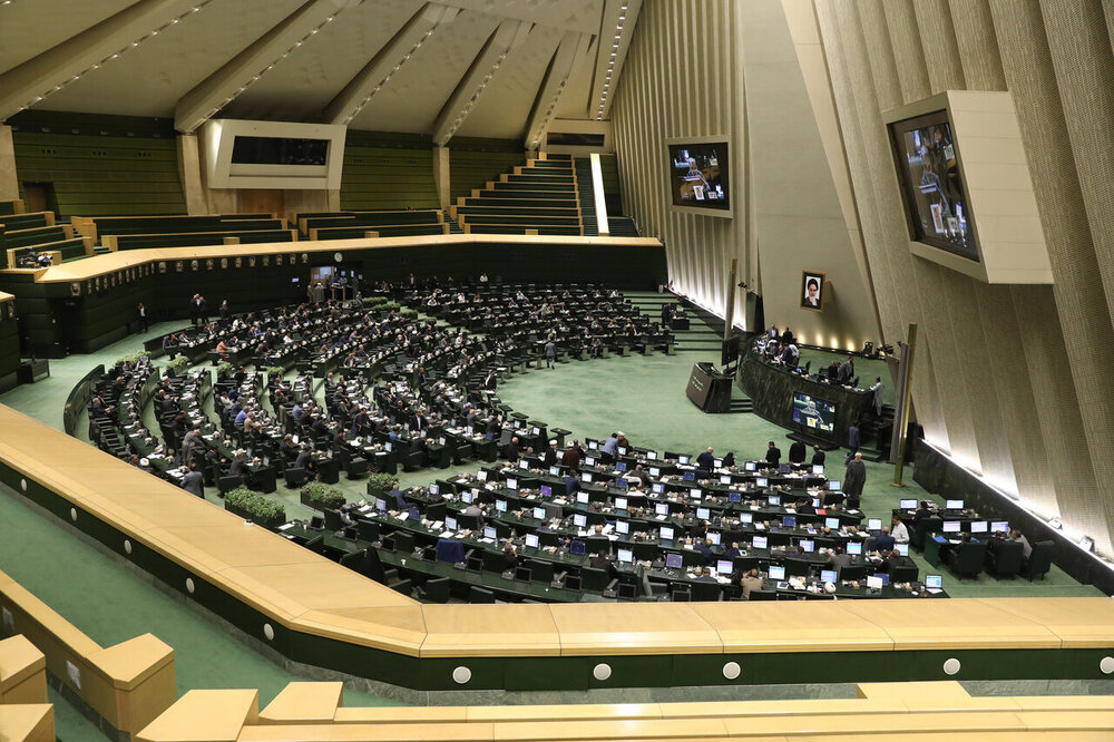 بیانیه مجلس درباره روند اجرای یکساله برنامه هفتم