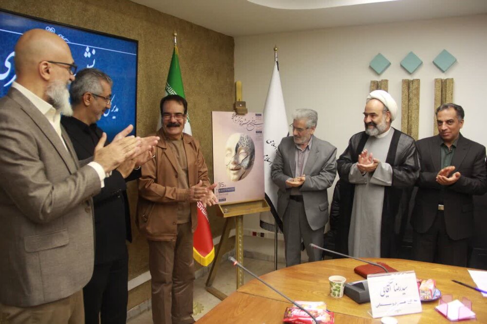 راهیابی ۱۷ اثر منتخب صحنهای و خیابانی به بخش رقابت