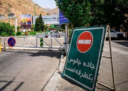 محور چالوس یک طرفه شد