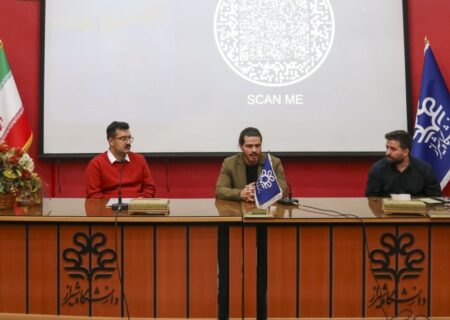 برپایی همایش «مدیریت نوین و کسب‌وکارهای نوپا» و جشنواره «تصمیمات مدیریتی ره‌گشا» در شیراز 