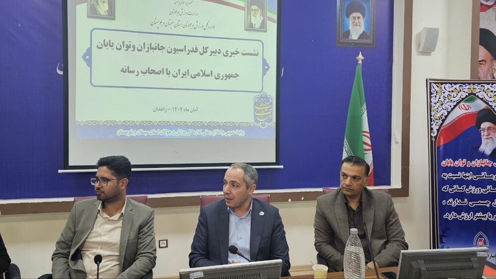 فعالیت ۳۵ هزار ورزشکار در رشتههای مختلف فدراسیون جانبازان و توانیابان