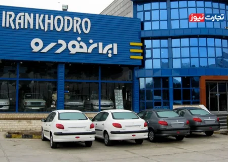 نتایج قرعه کشی ایران خودرو چه زمانی اعلام می‌شود؟ / ماراتن 4.5 میلیون نفری برای 65 هزار دستگاه