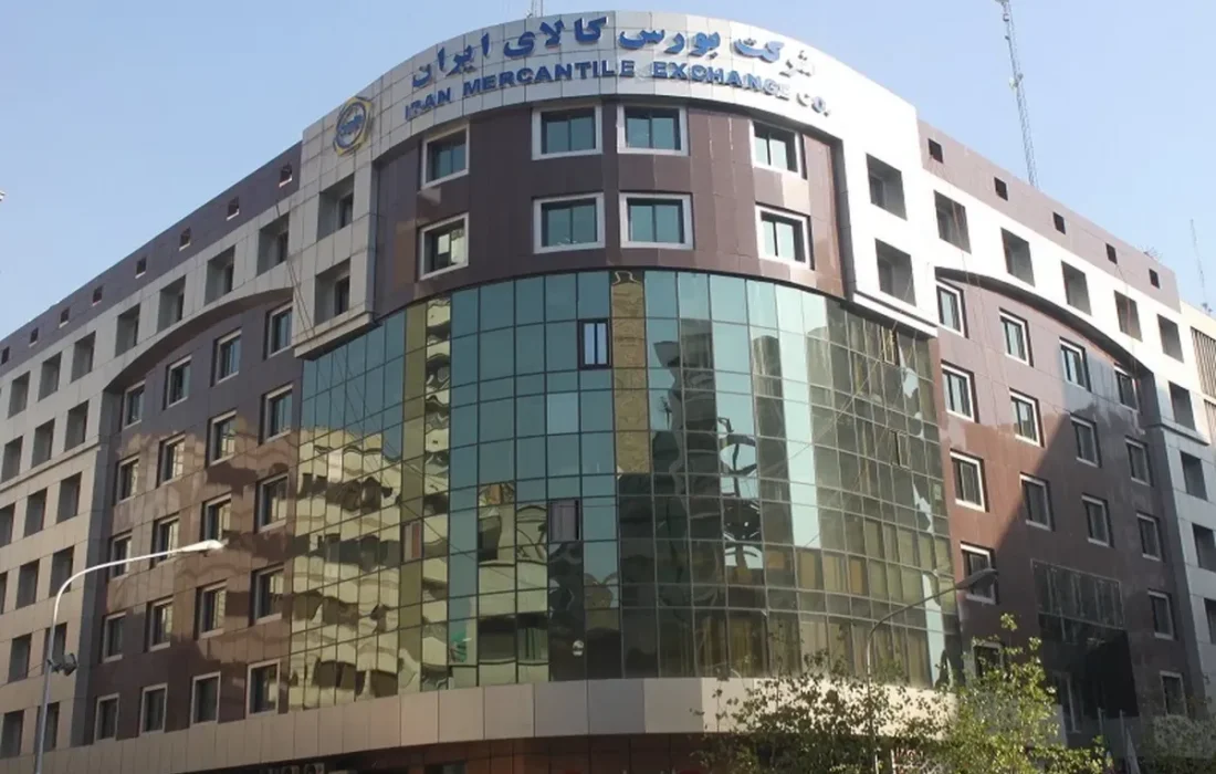 ارزش معاملات بازار مشتقه و مالی بورس کالا ۷.۳ همت شد