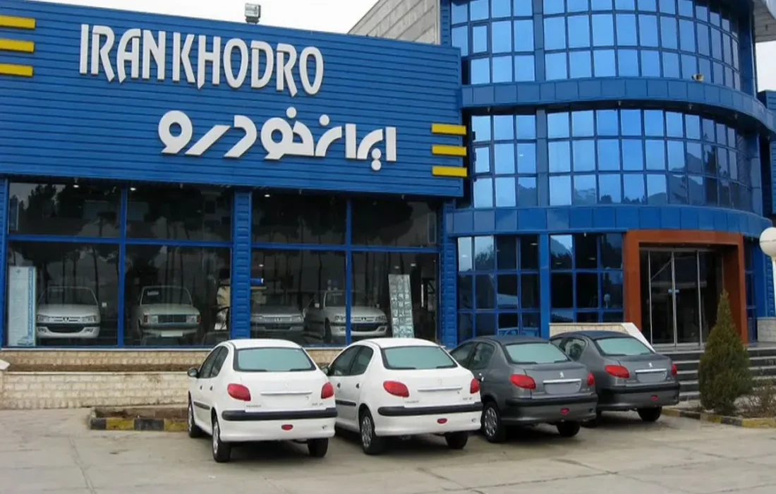 قیمت محصولات ایران خودرو امروز چهارشنبه ۱۴ آبان ۱۴۰۴