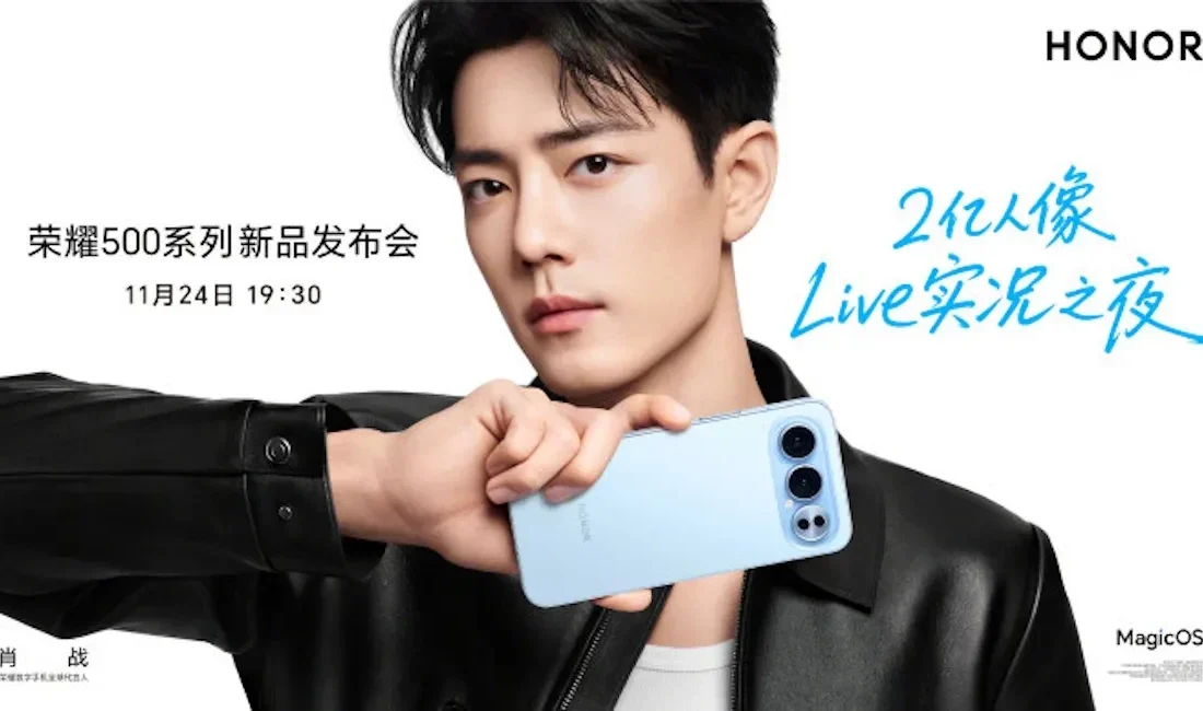 سری آنر 500 میان رده این ماه عرضه می شود